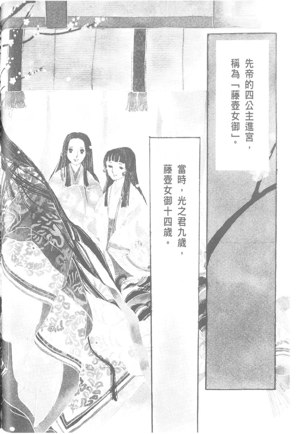 第60页
