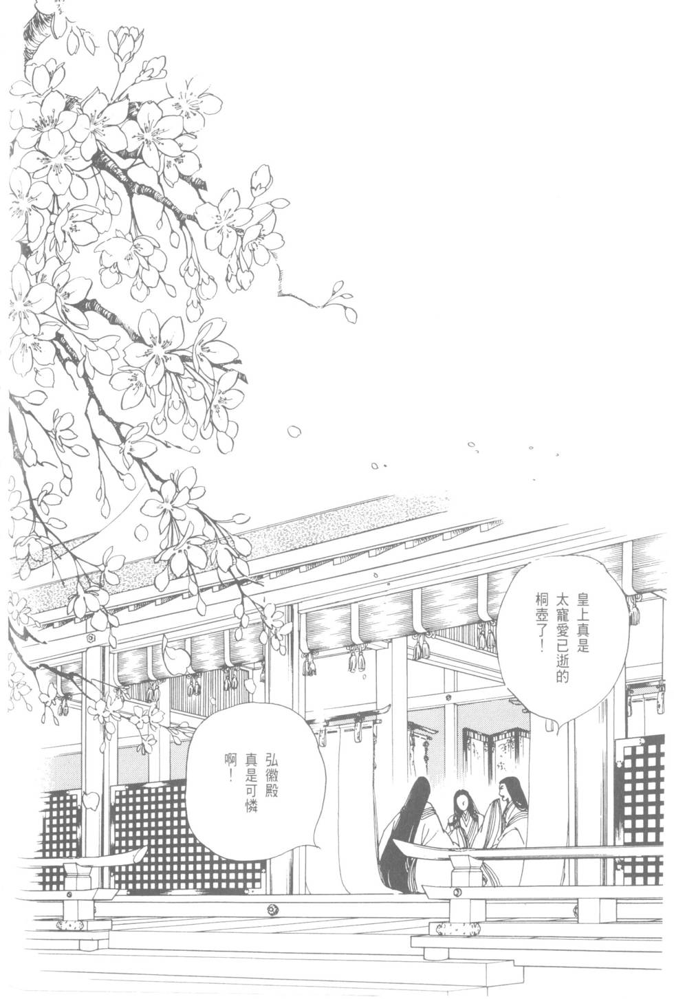 第62页