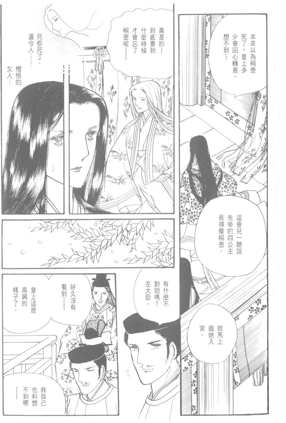 第63页