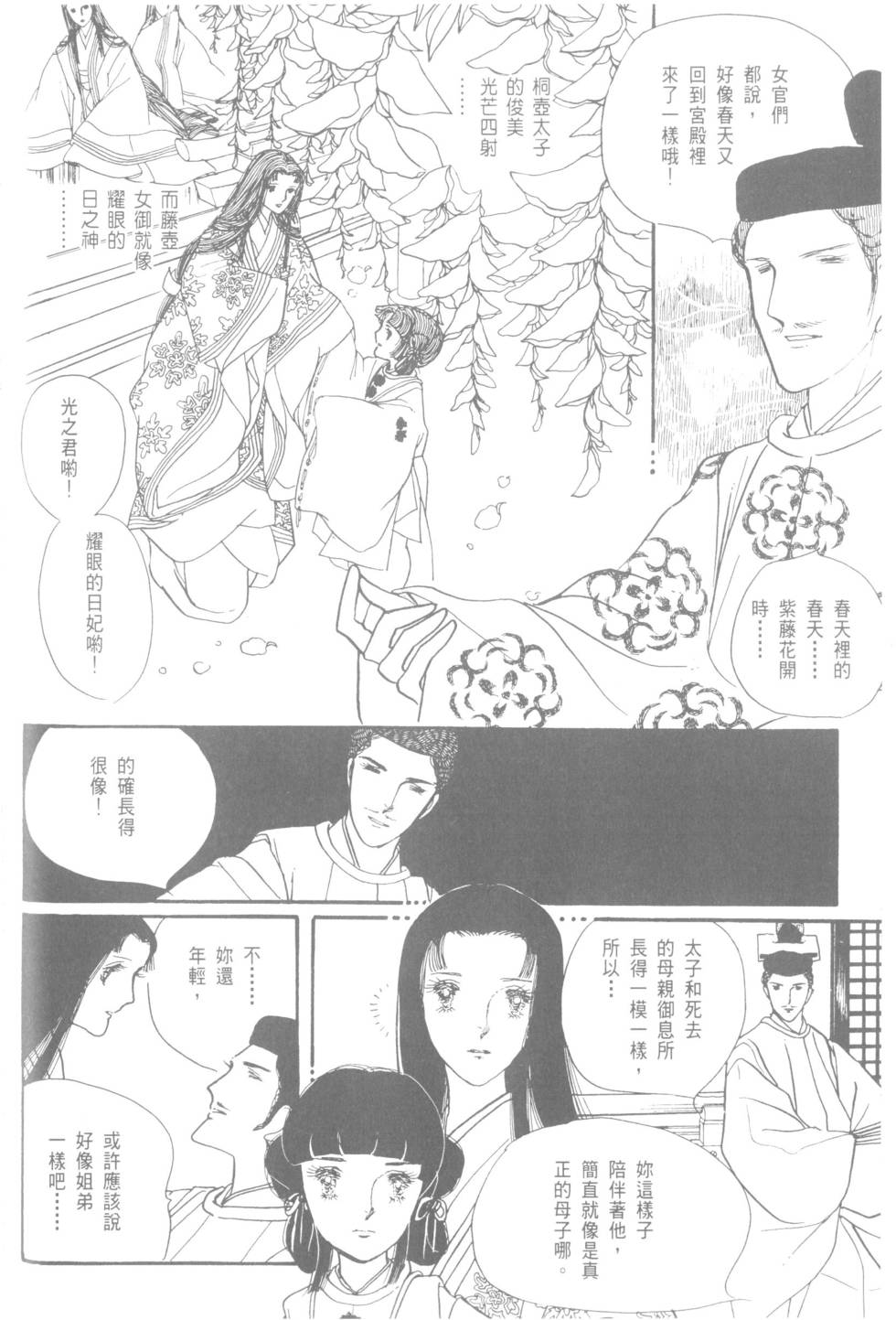 第64页