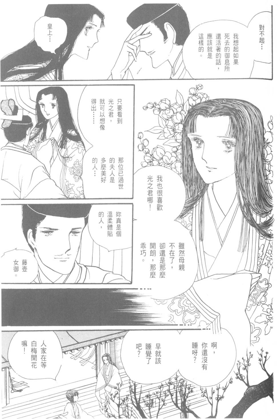 第65页