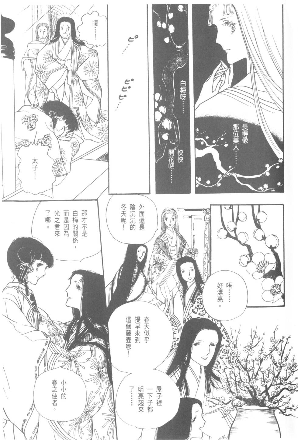 第67页
