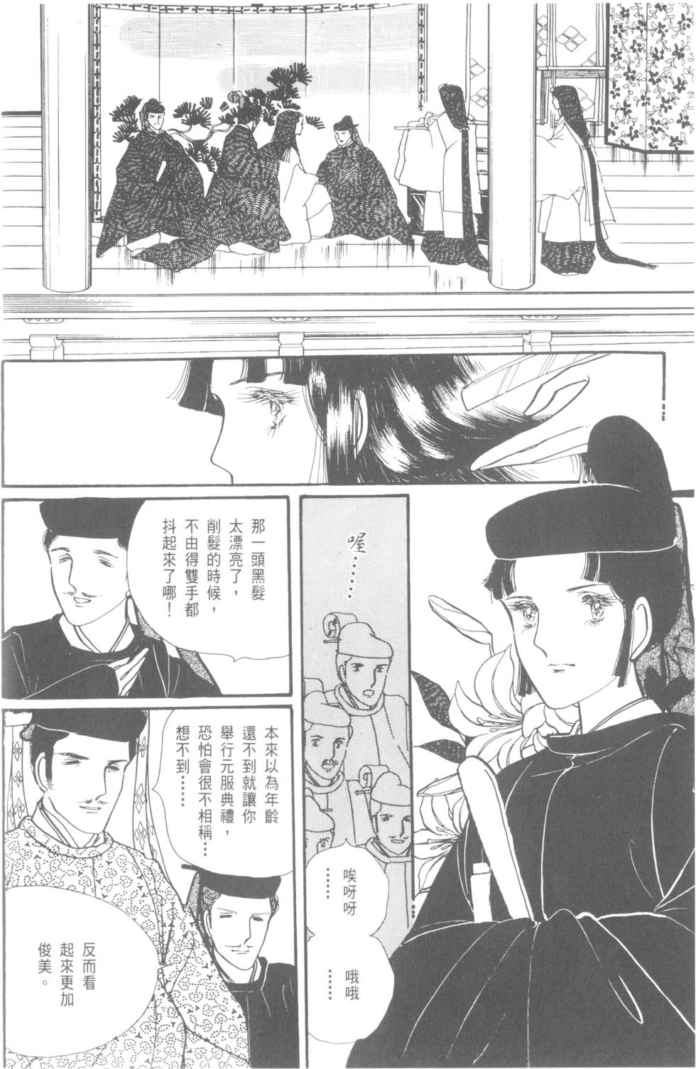 第78页
