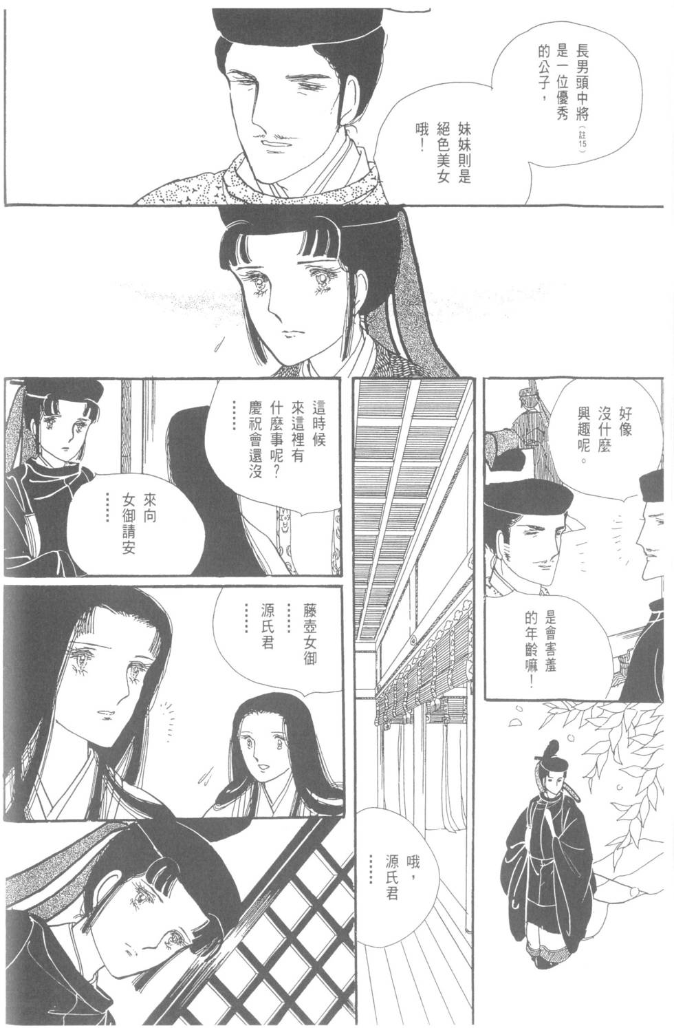 第80页