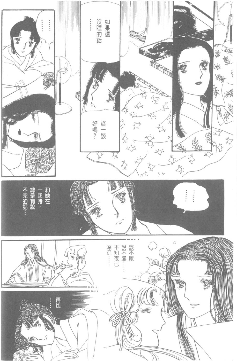 第84页