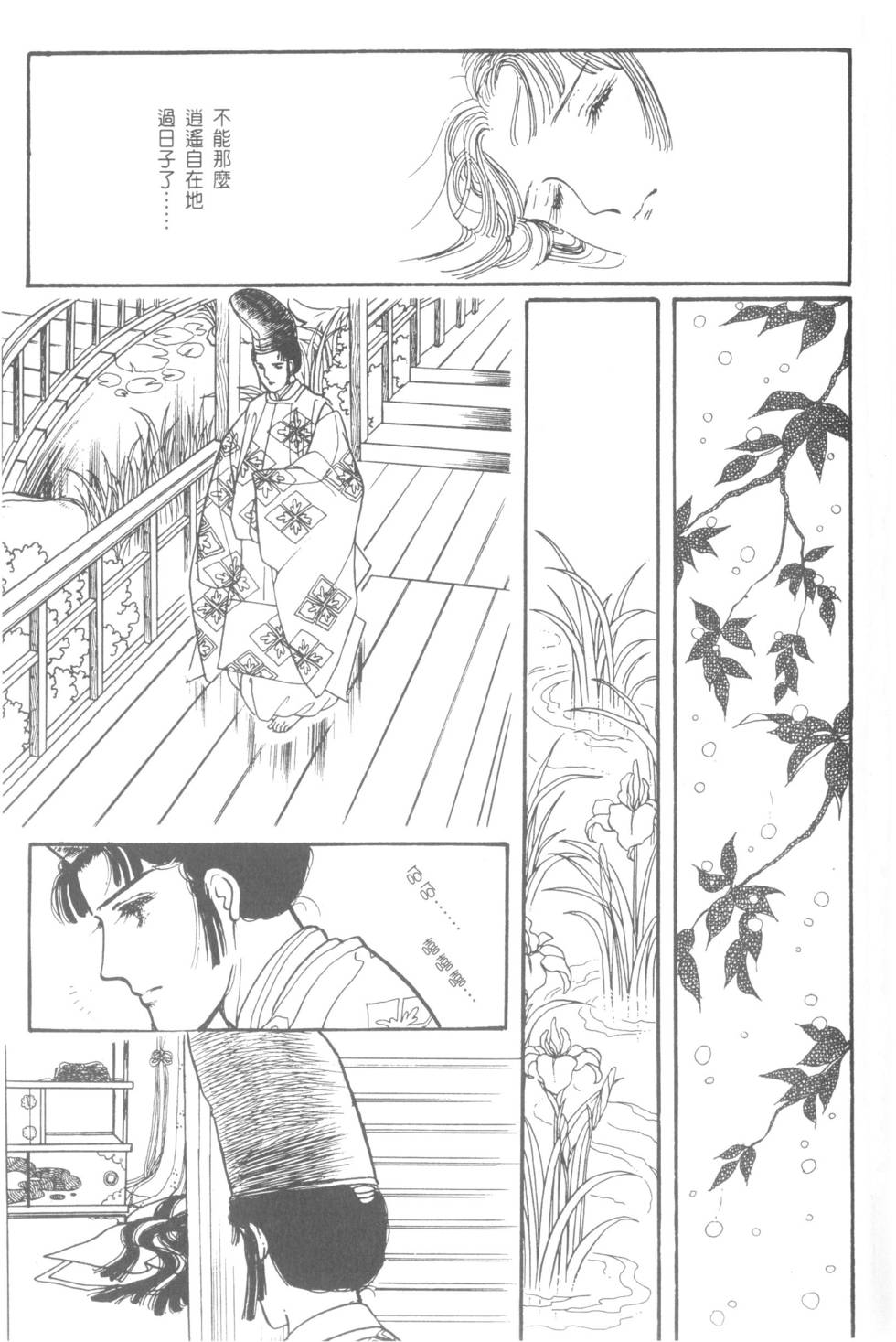 第85页