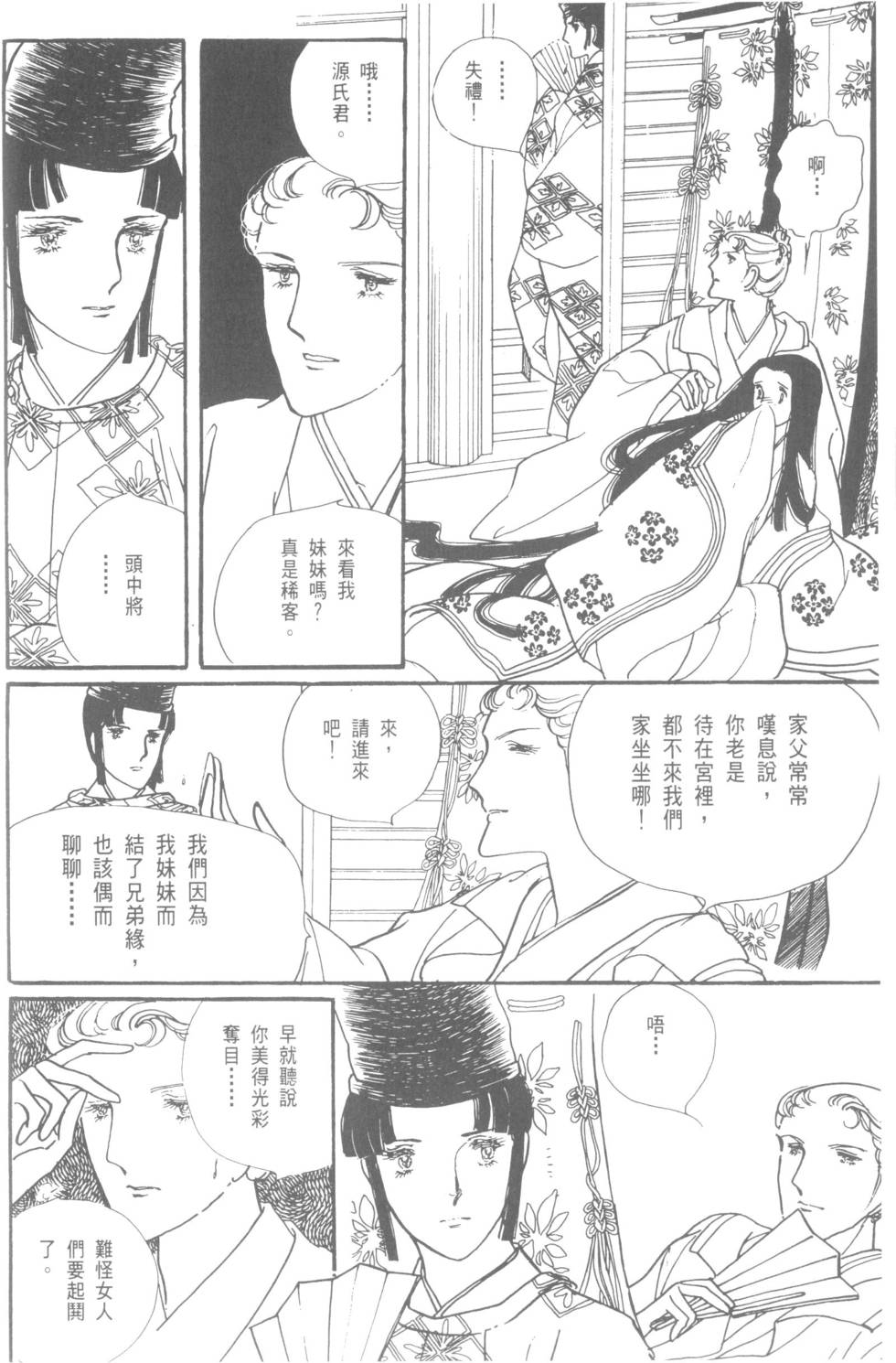 第86页