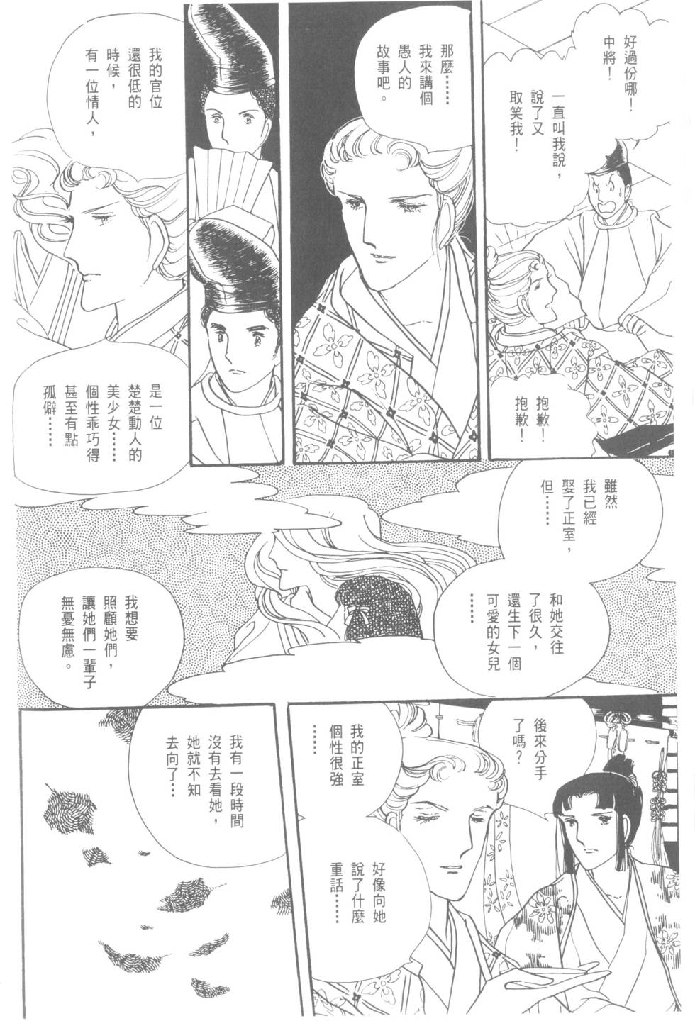 第94页