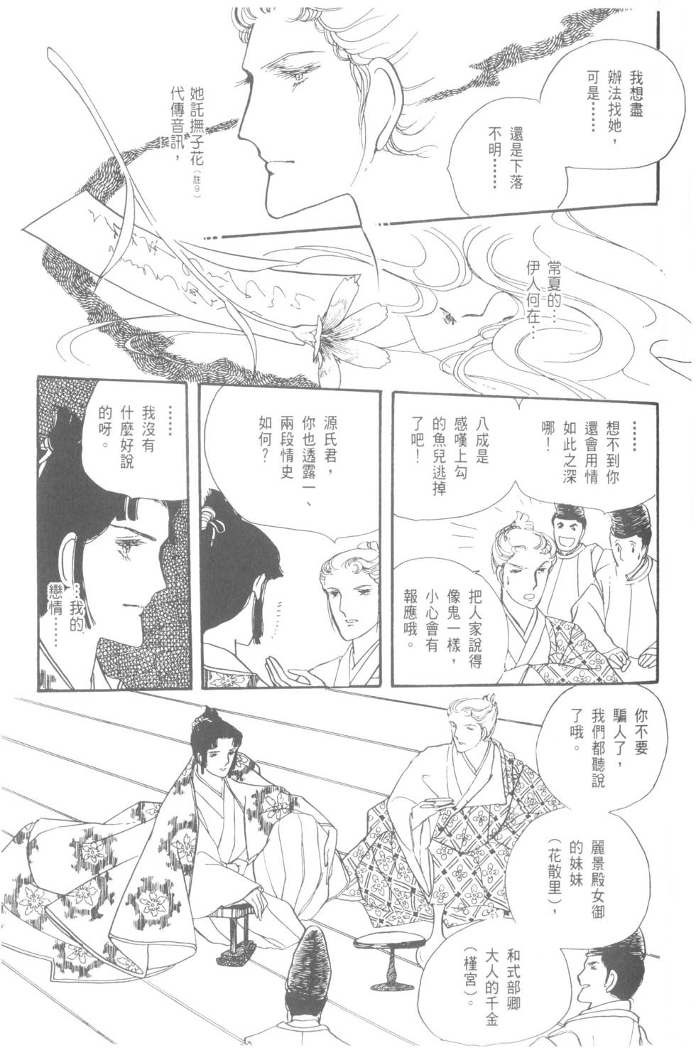 第95页