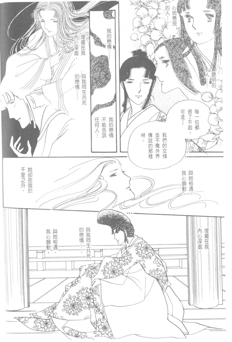 第96页