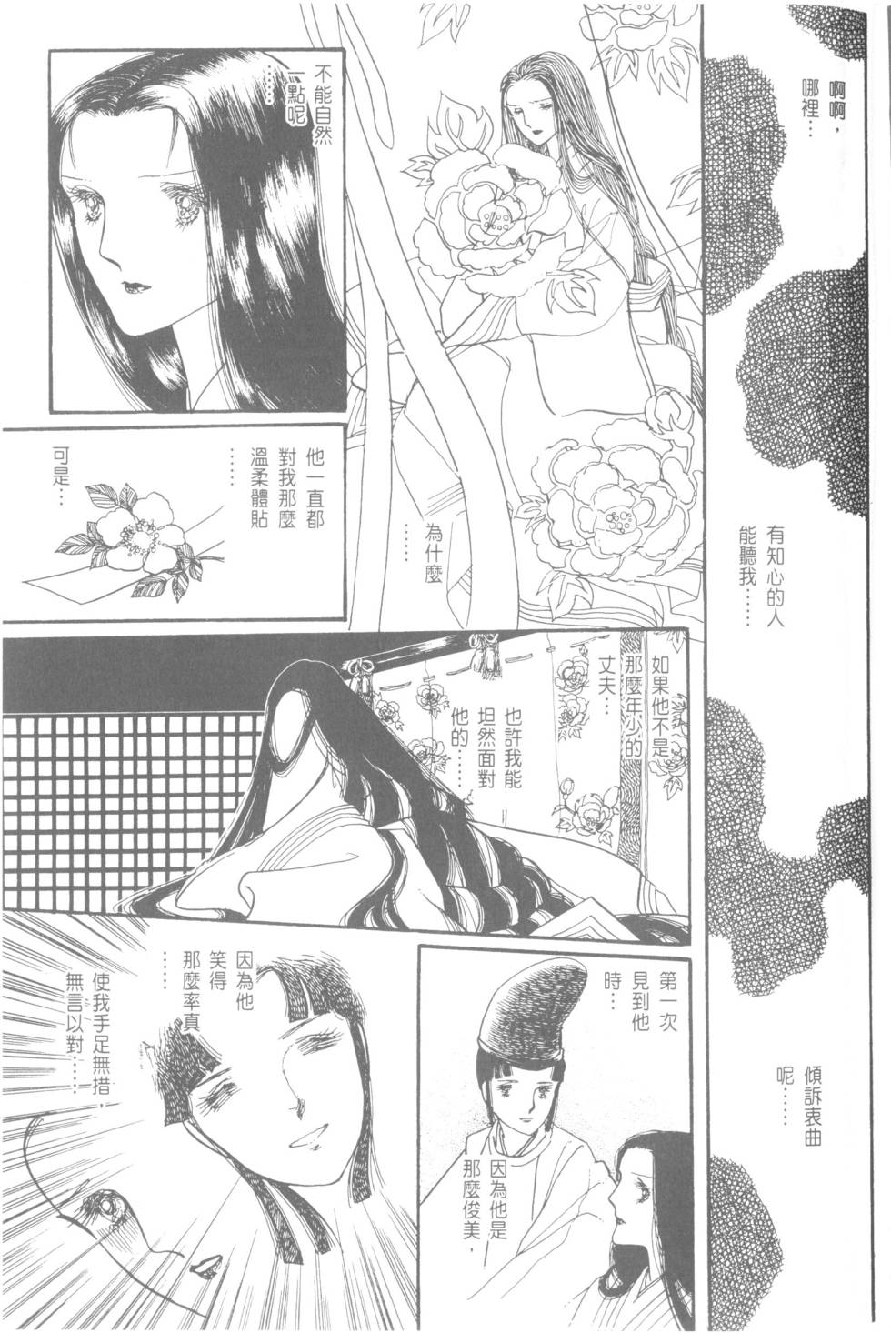第97页