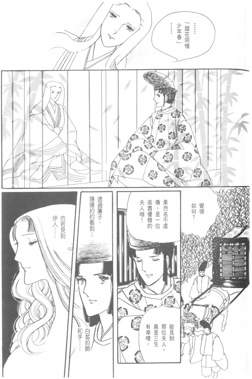 第103页