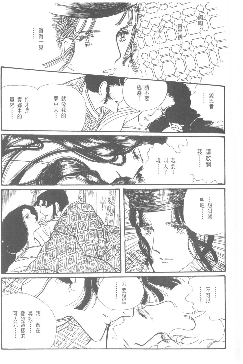 第109页