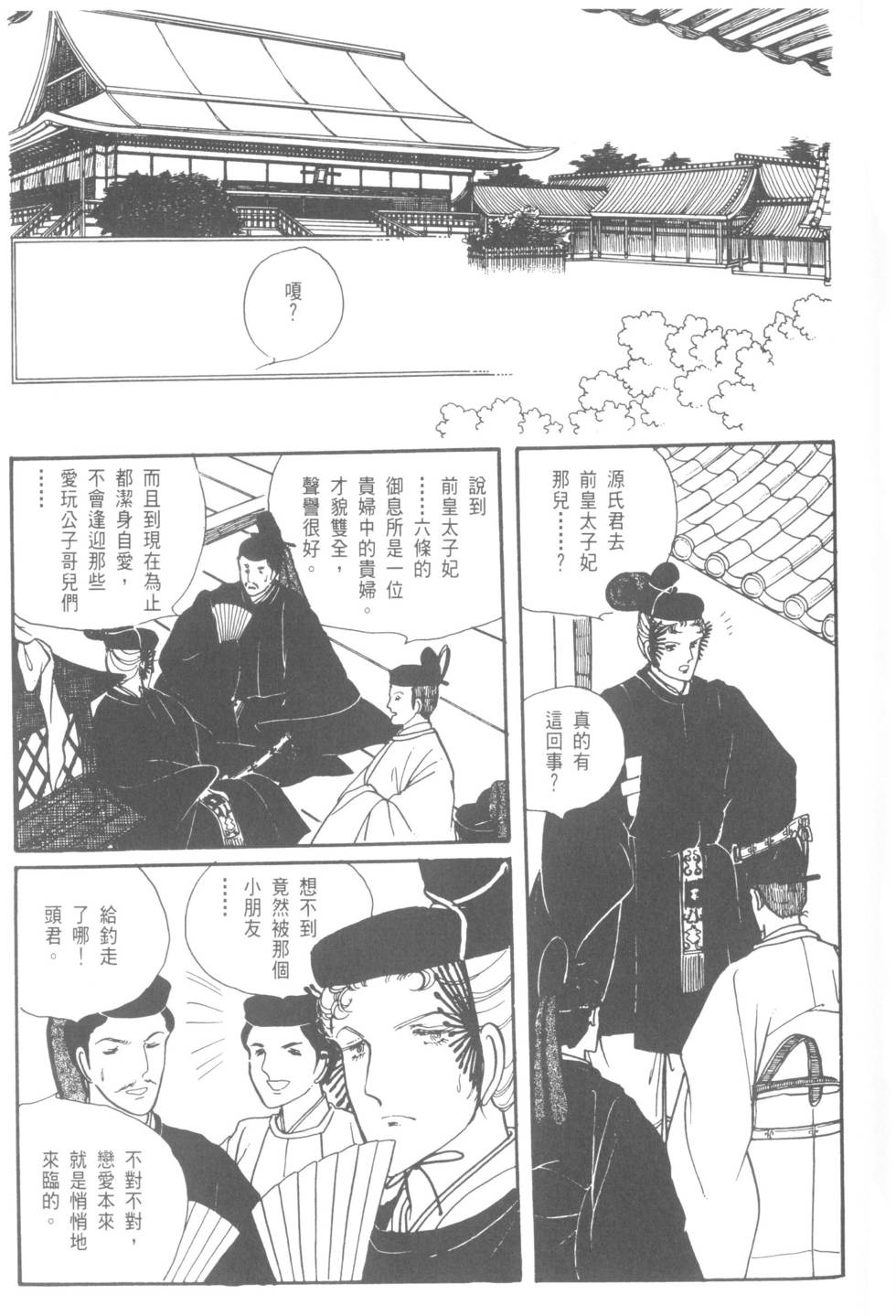 第115页