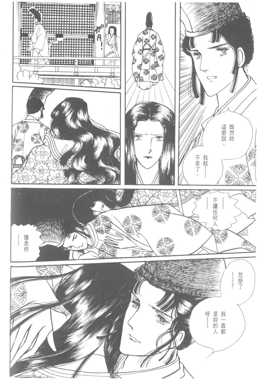 第120页