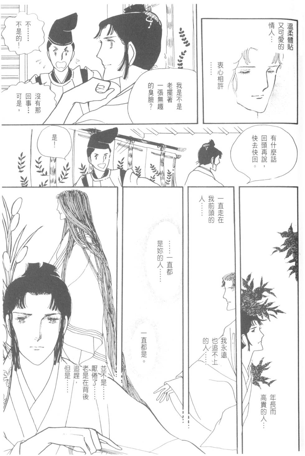 第123页