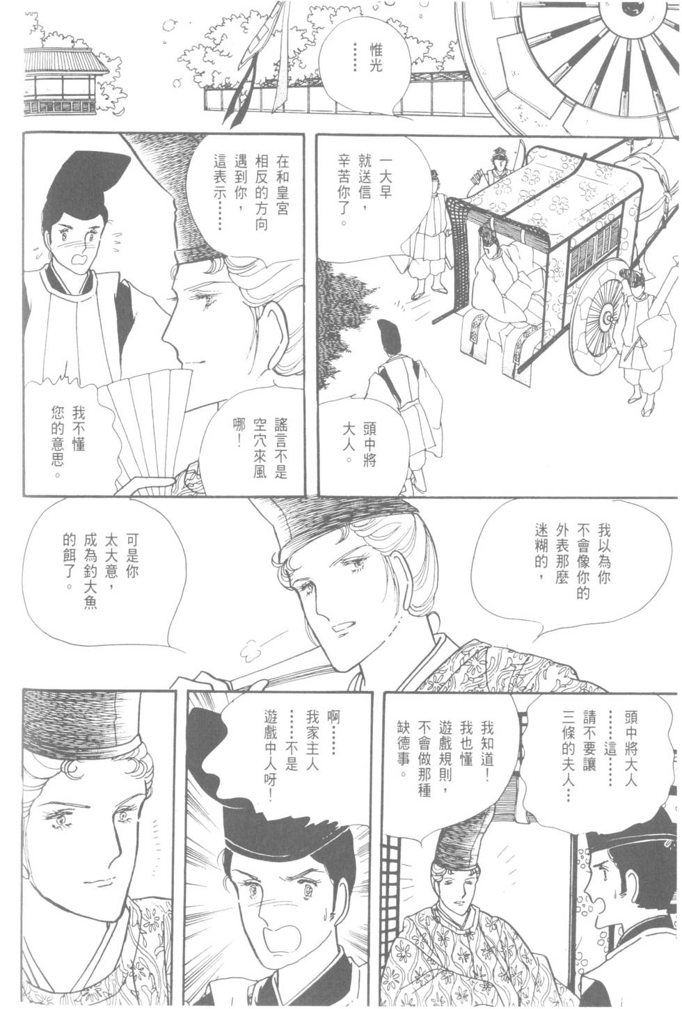 第124页