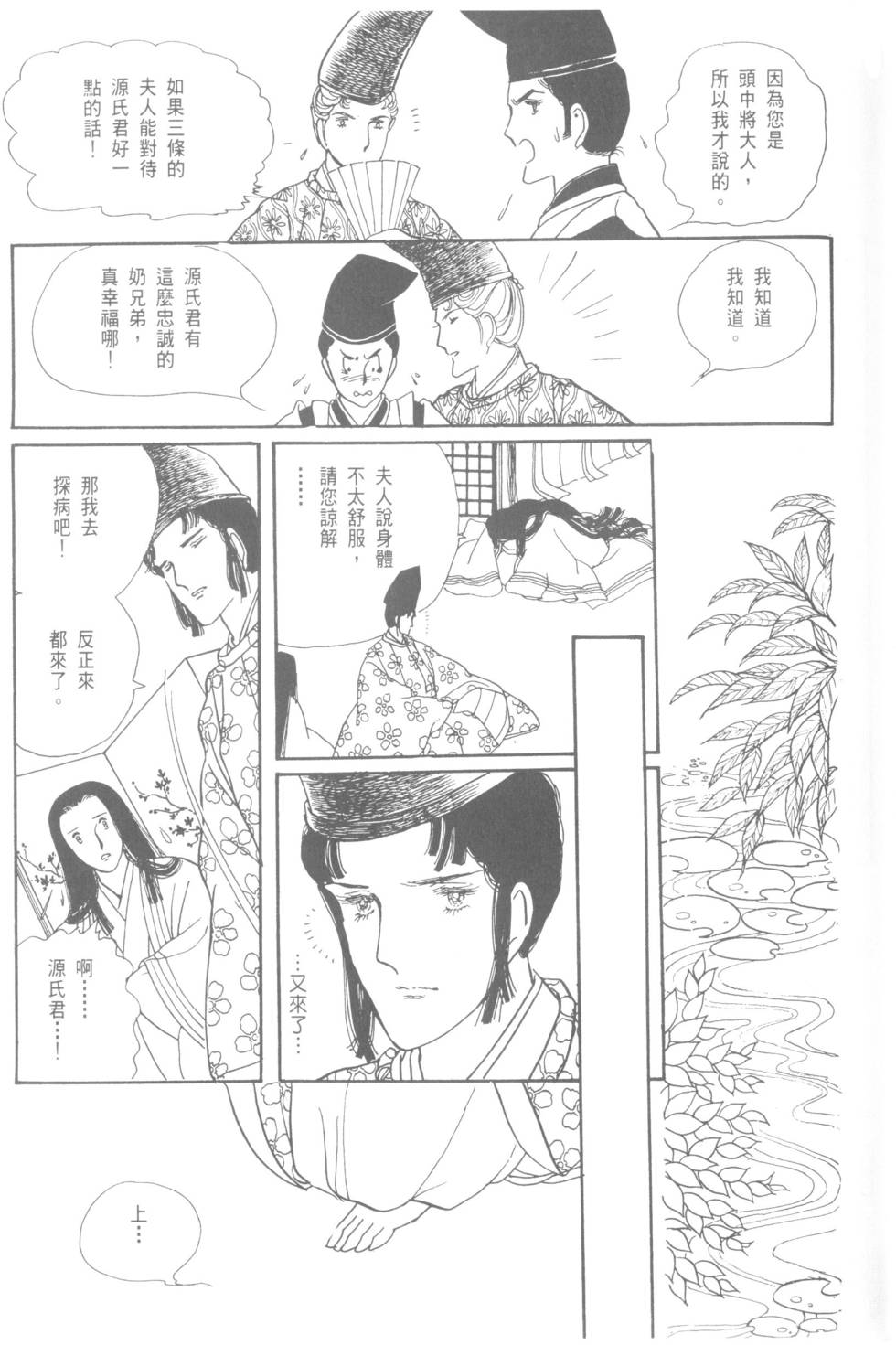 第125页