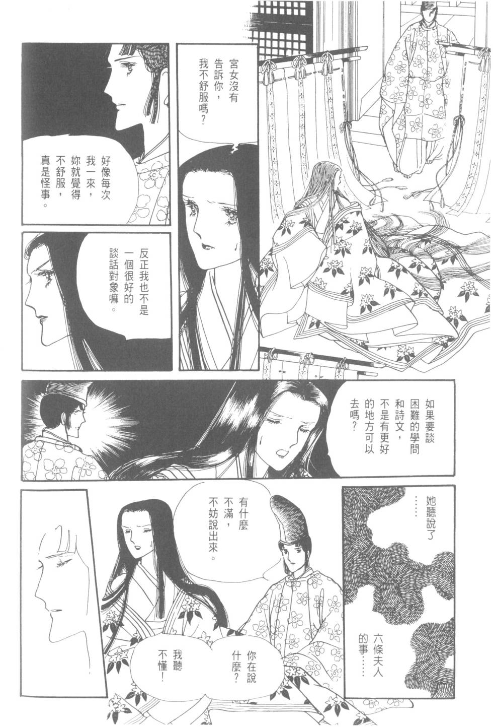 第126页