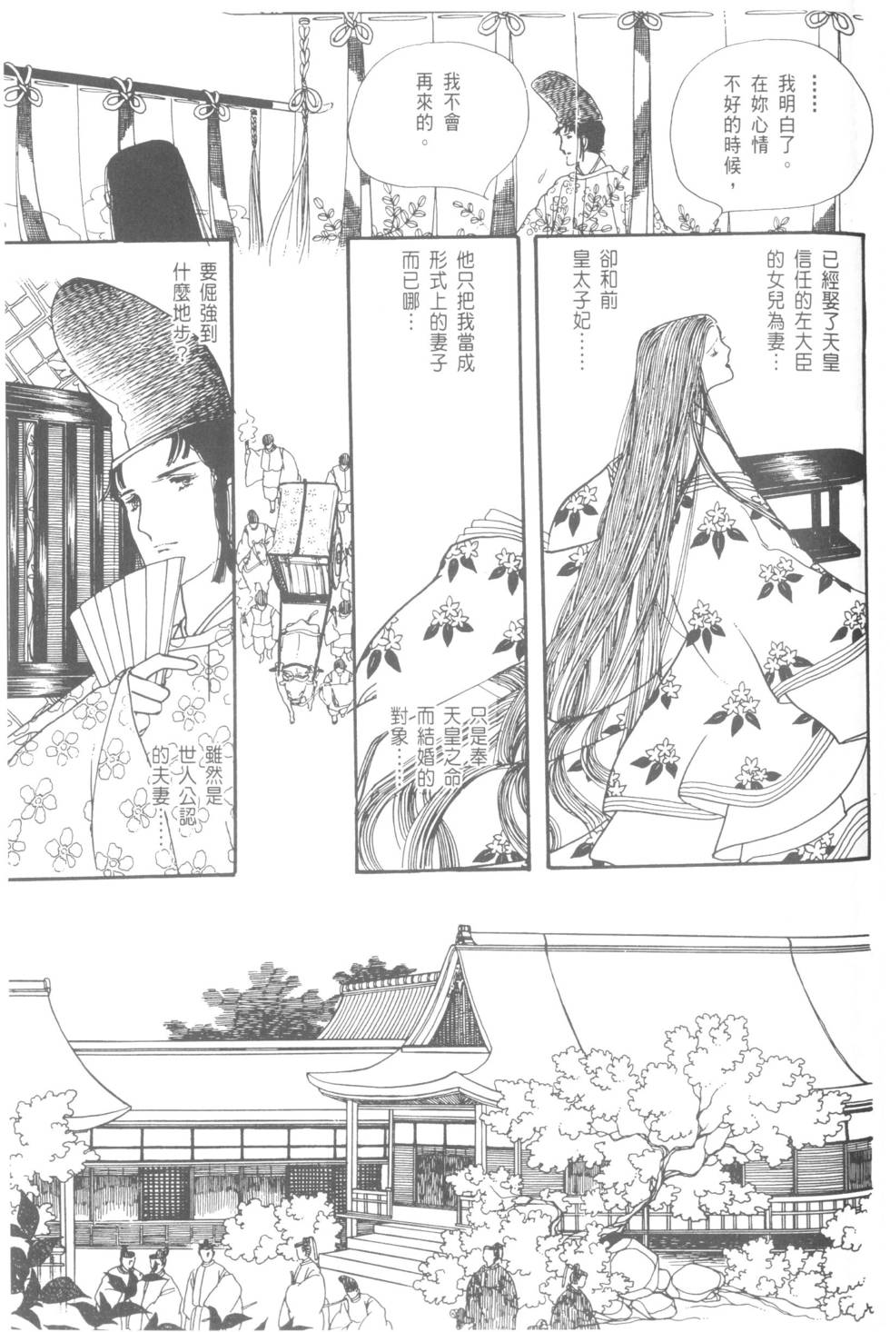 第127页