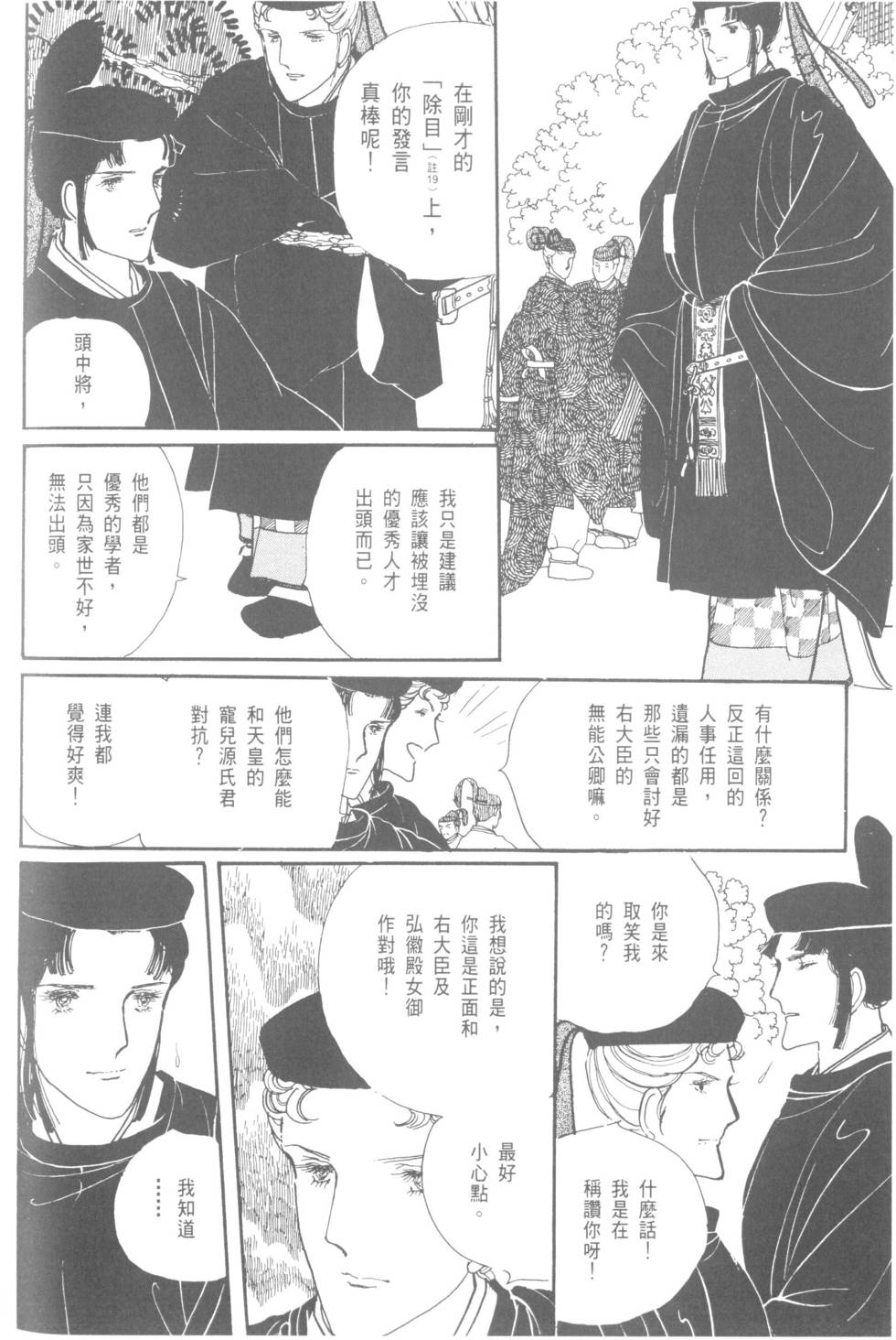 第128页