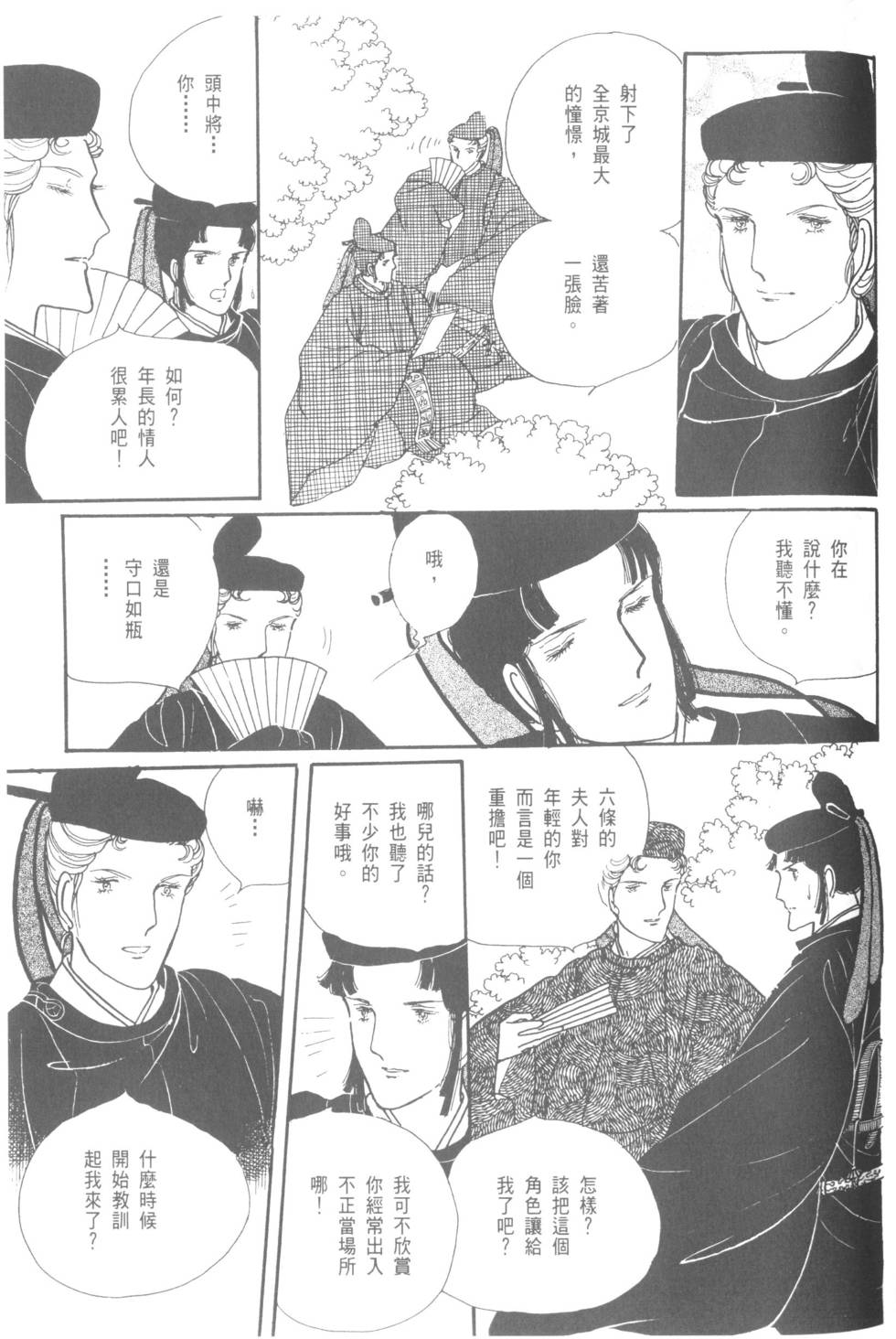 第129页