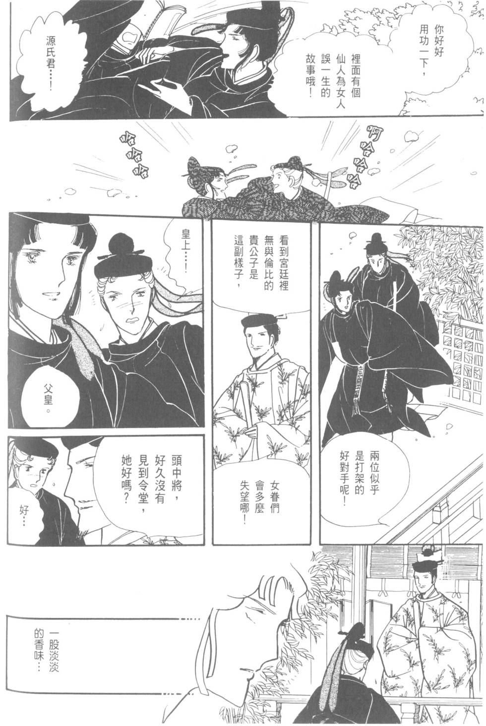 第130页