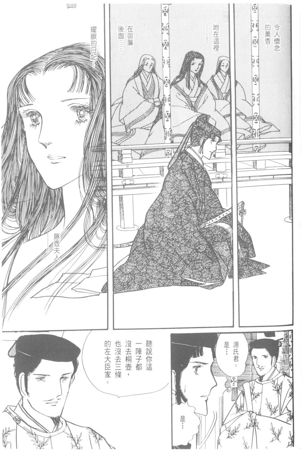 第131页