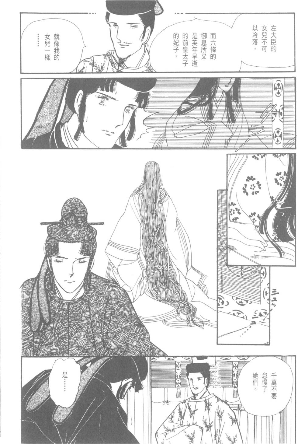 第132页