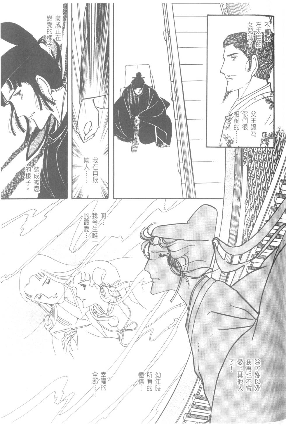 第133页