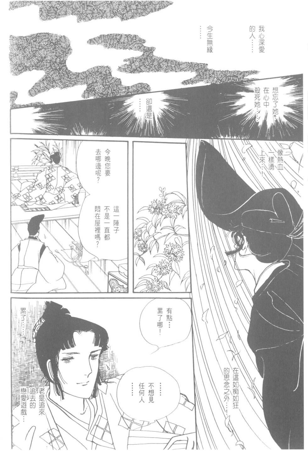 第134页