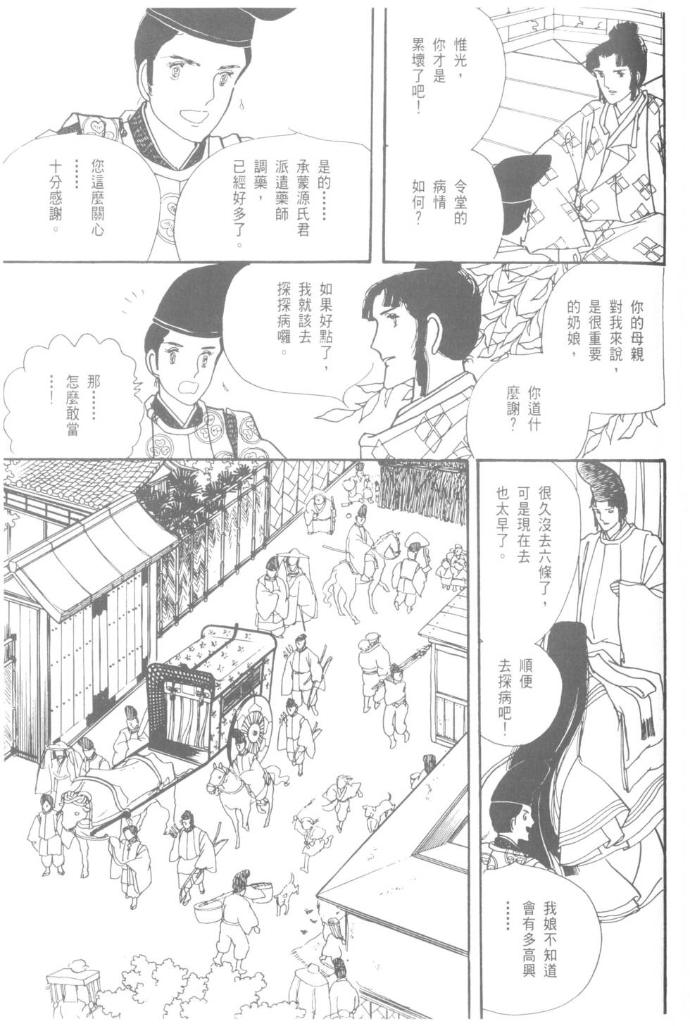 第135页