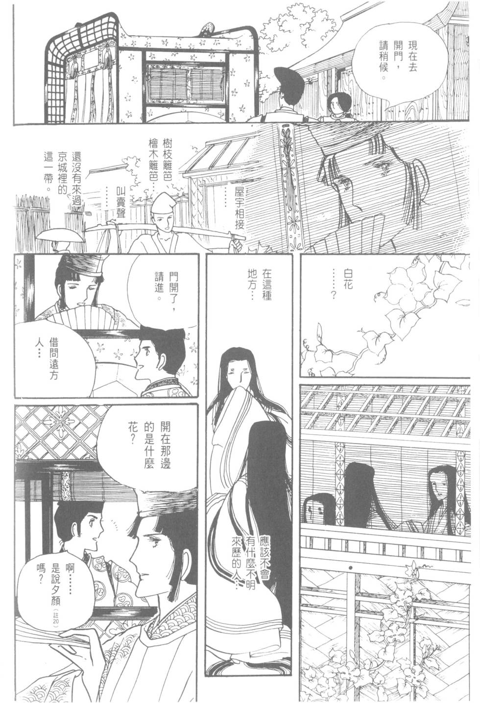 第136页