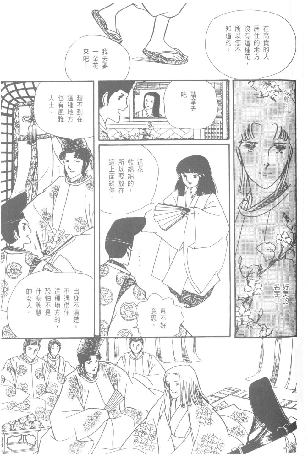 第137页