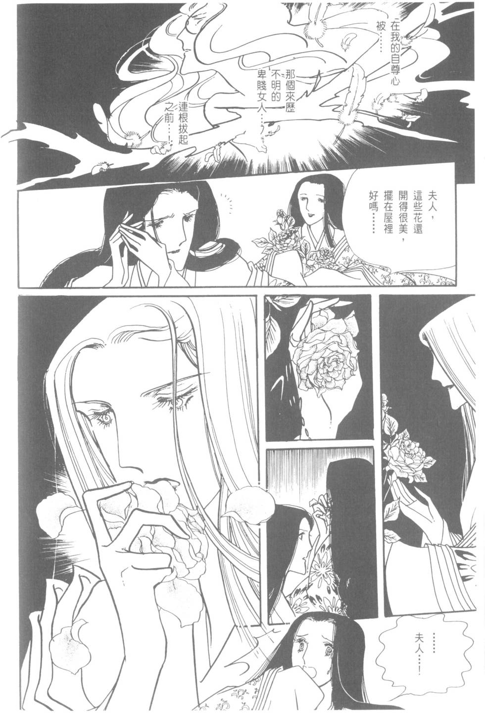 第142页