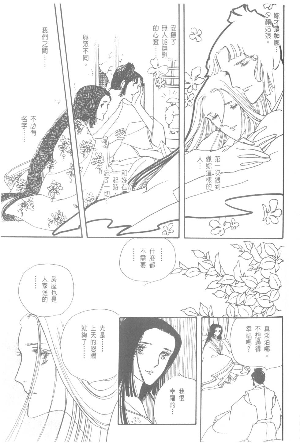 第145页