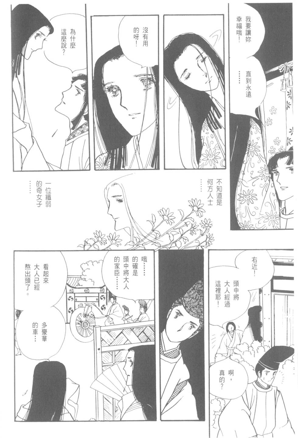 第146页