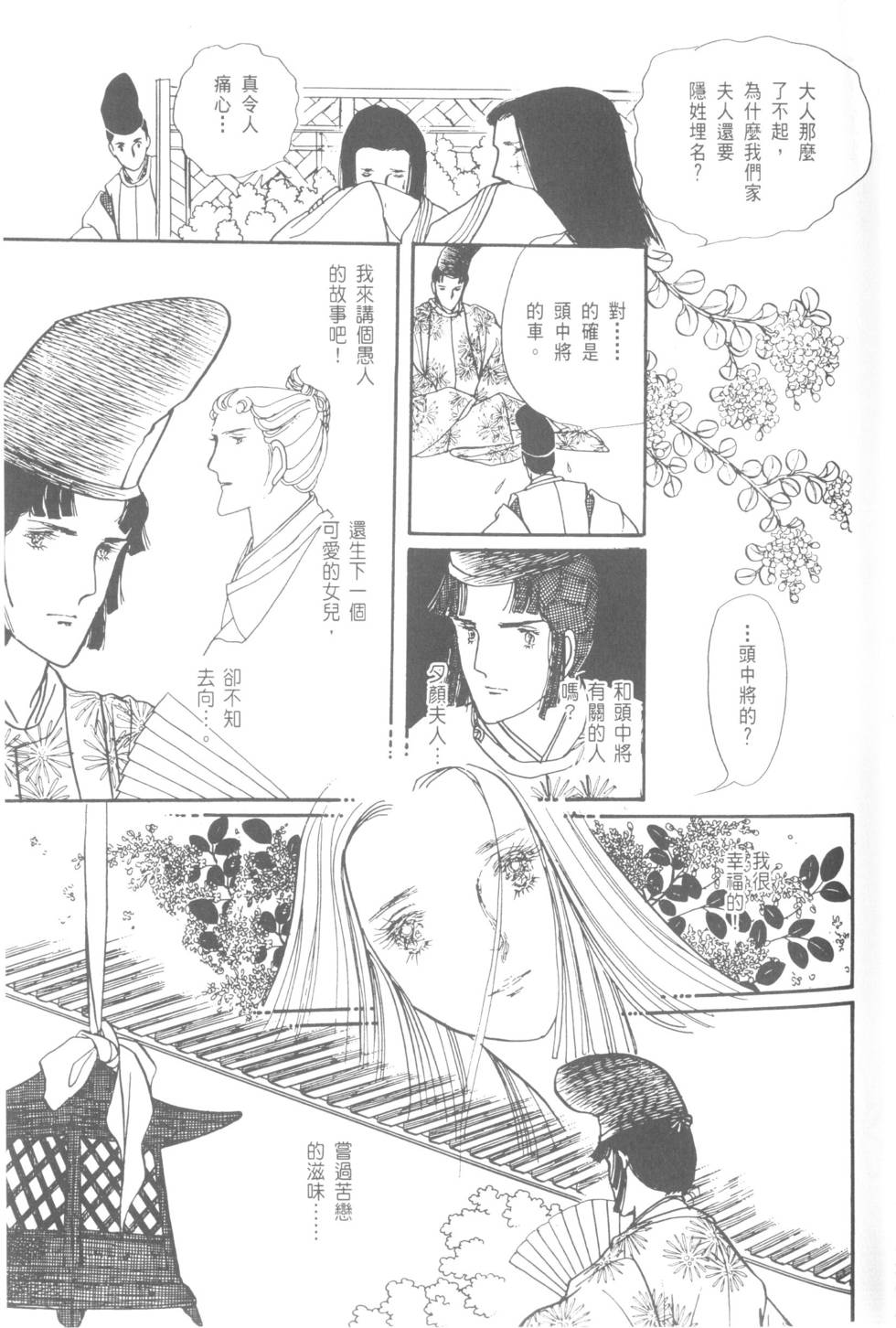 第147页