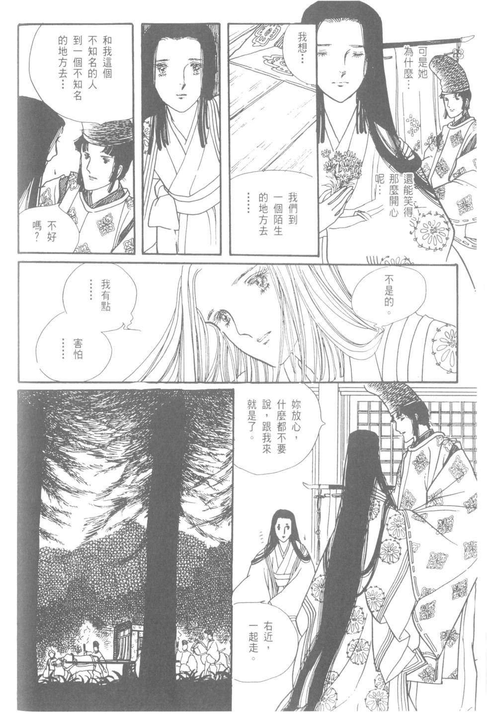 第148页