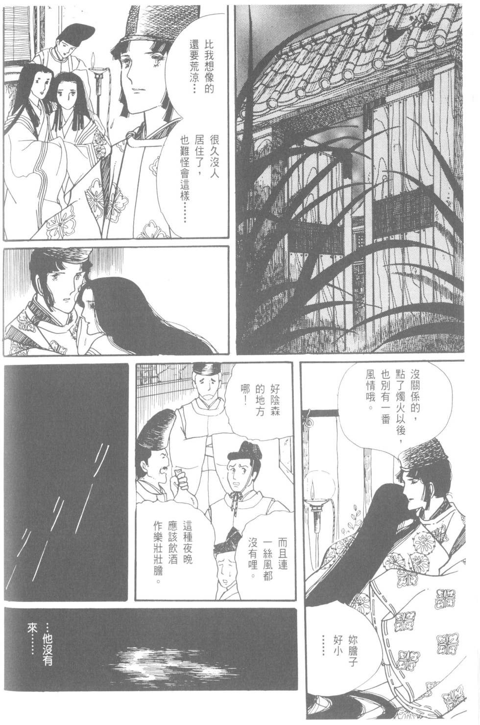 第150页