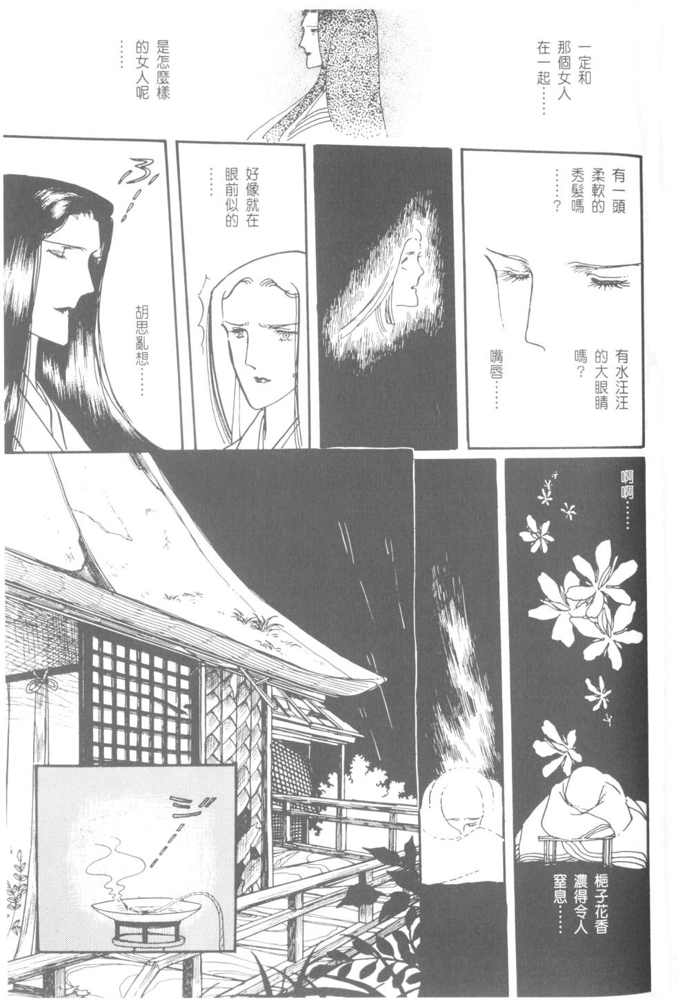 第151页