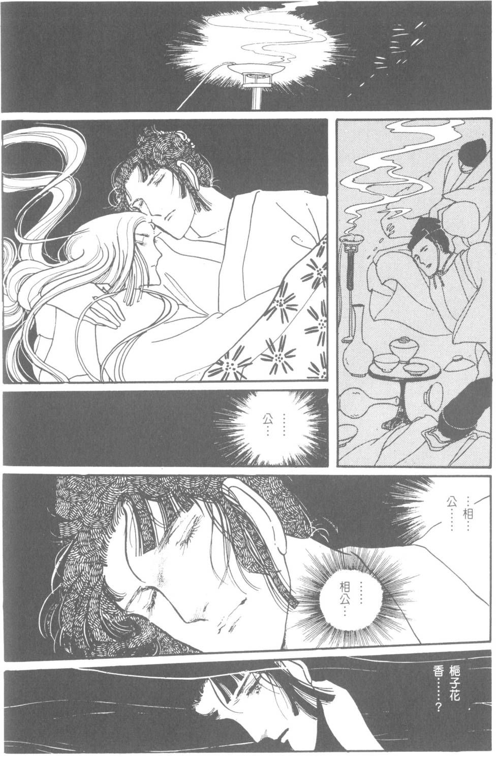 第152页