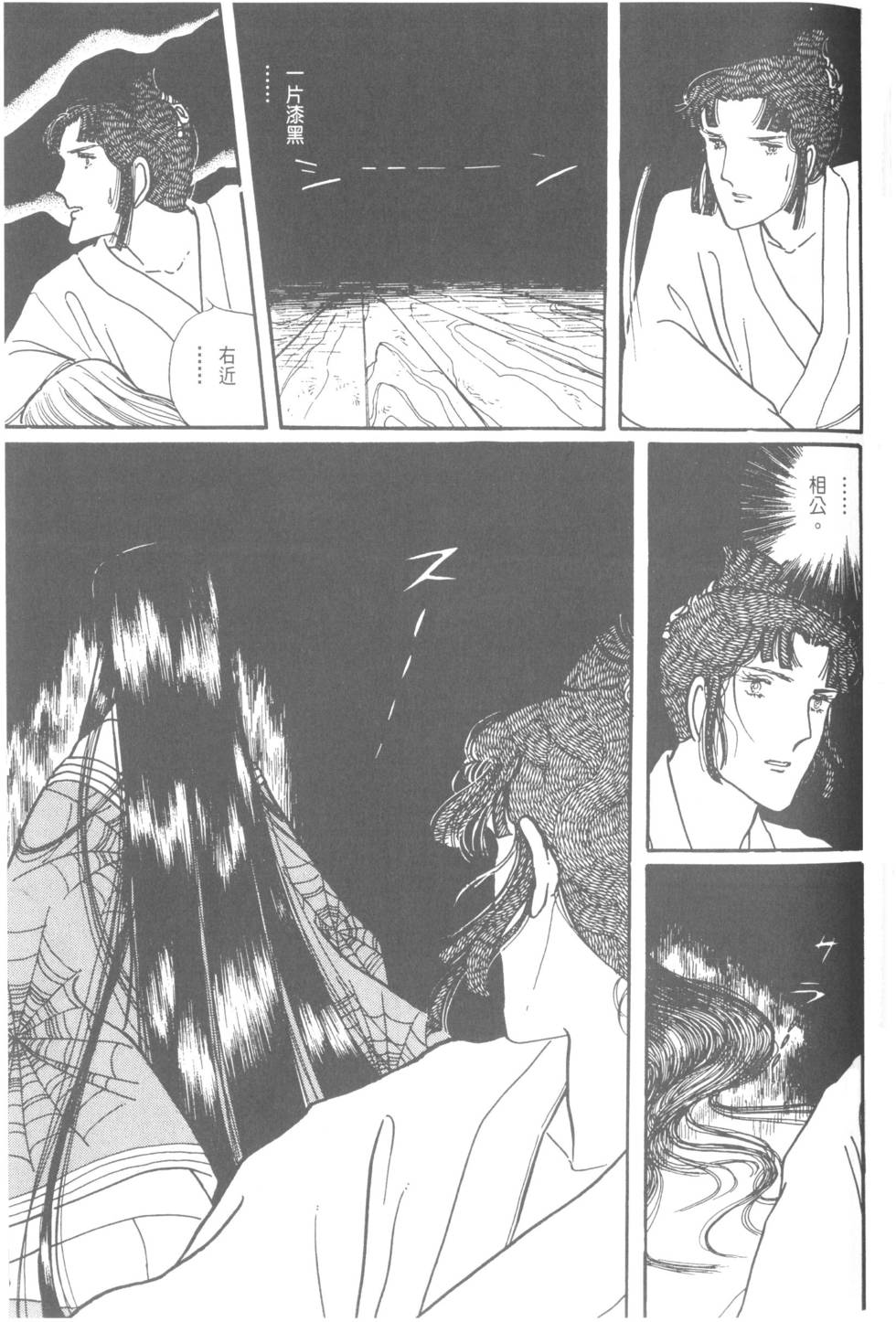 第153页