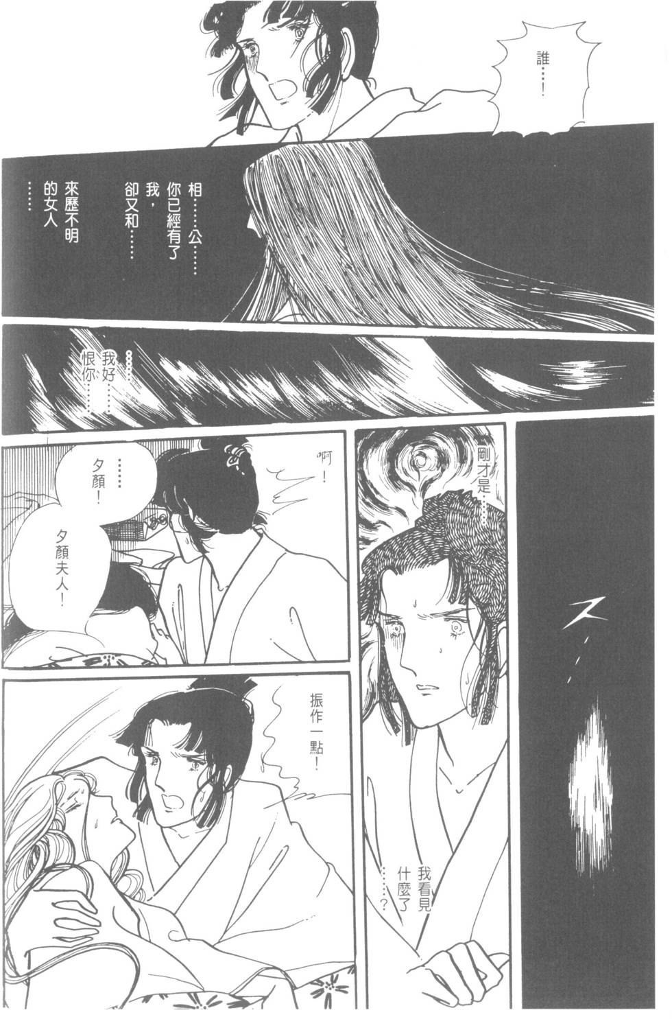 第154页