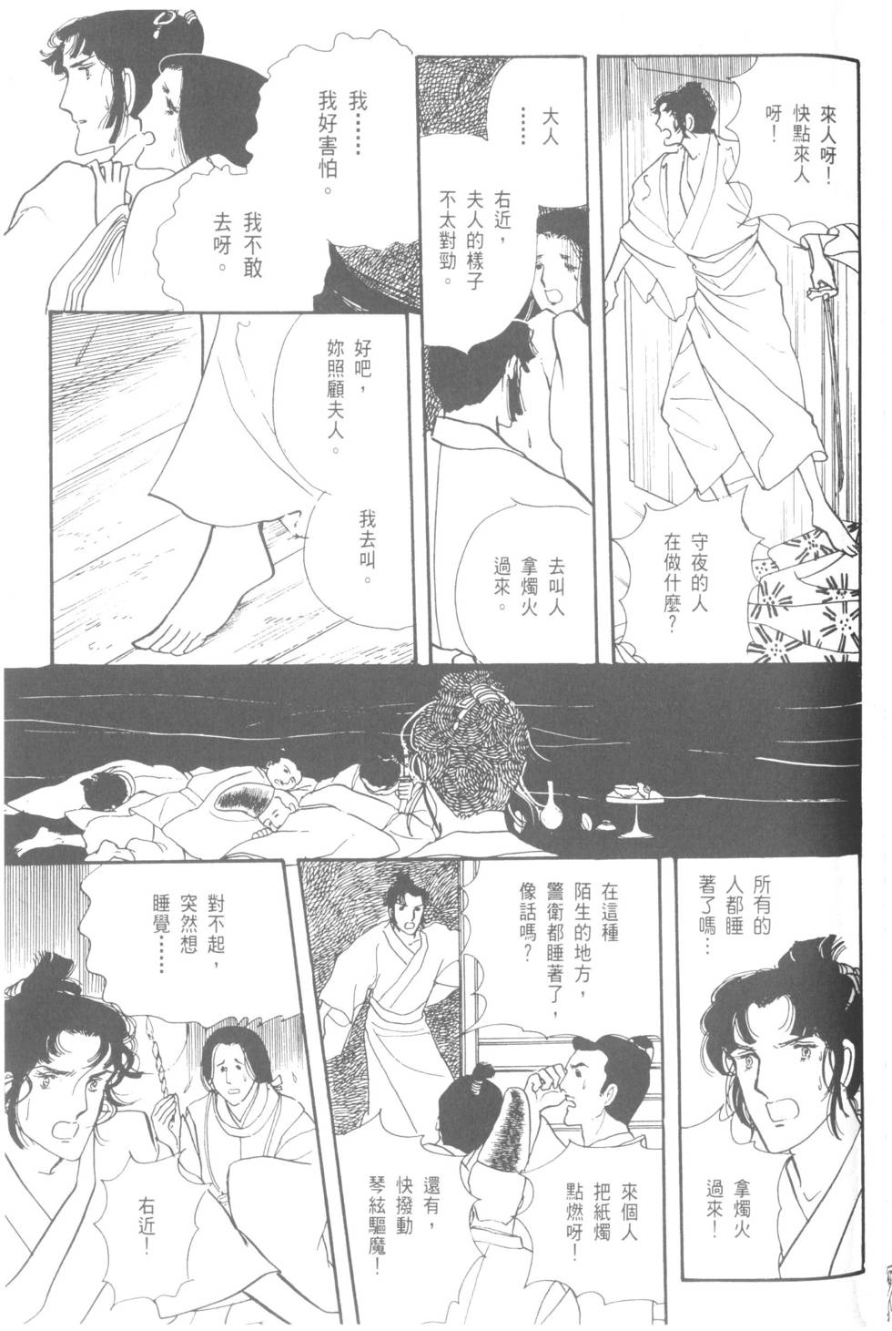 第157页