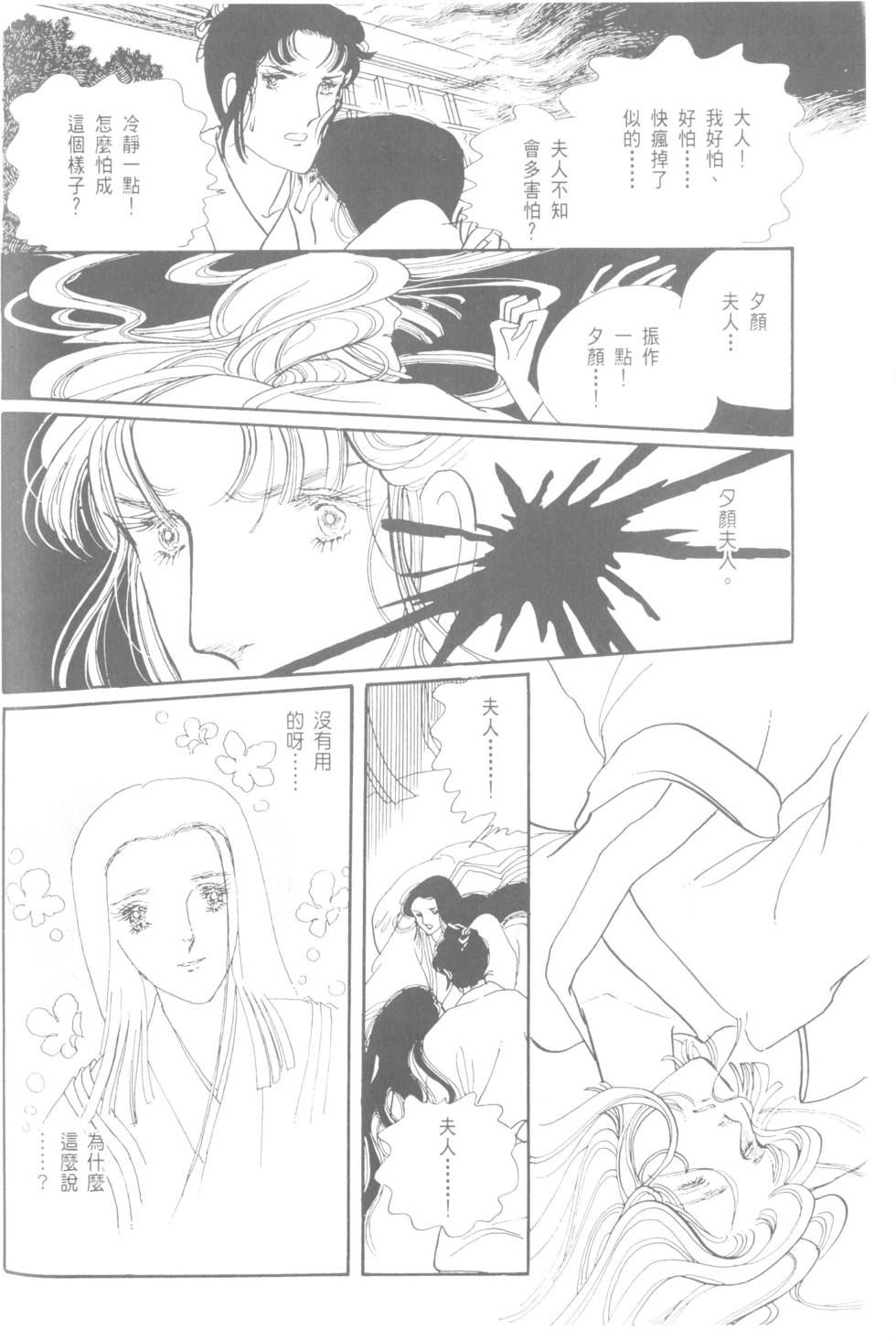 第158页