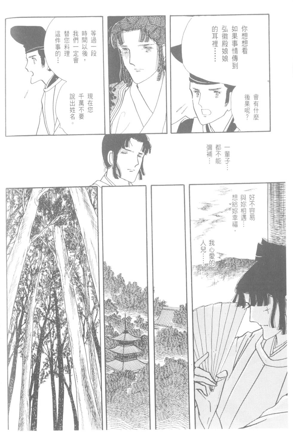 第162页