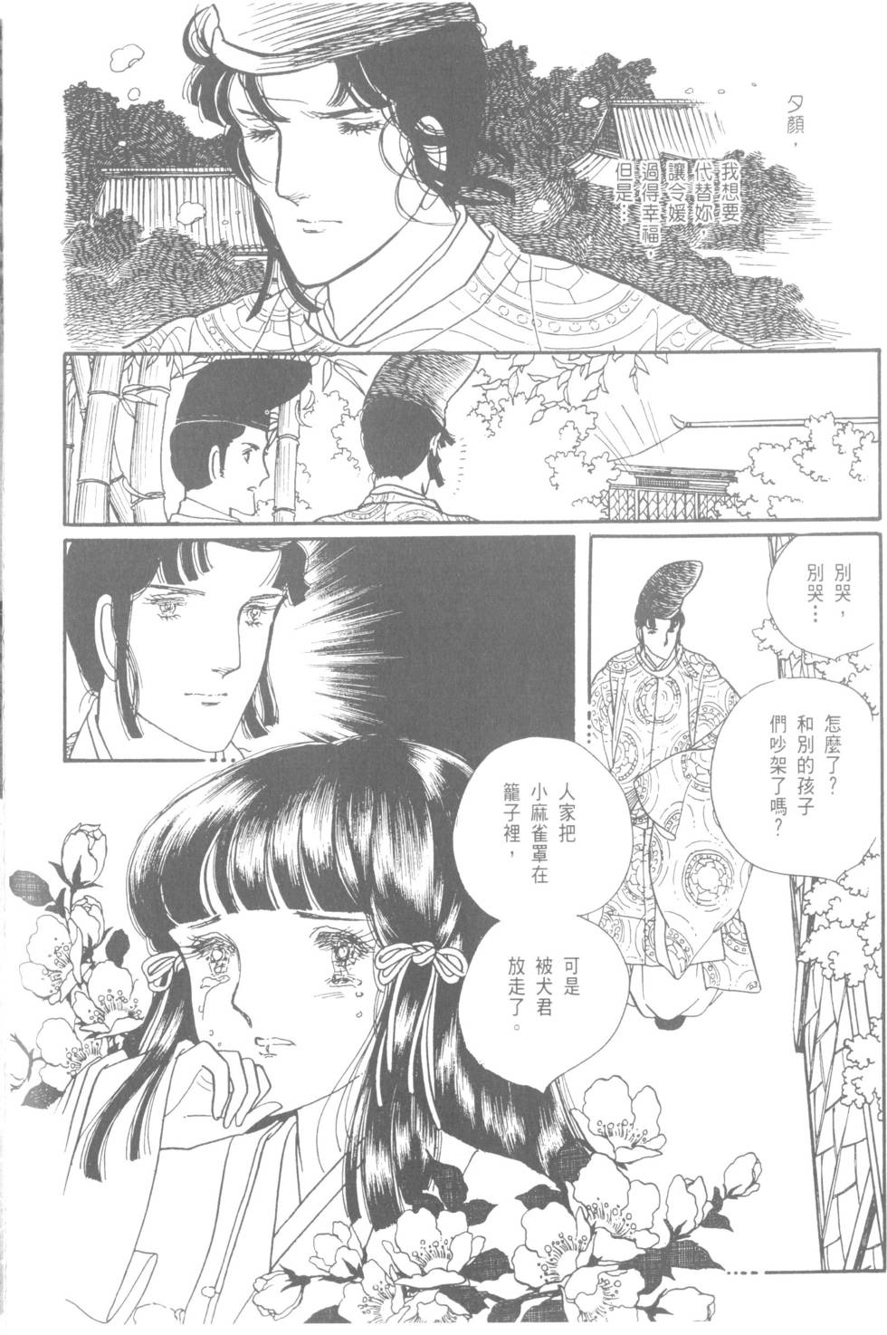 第164页