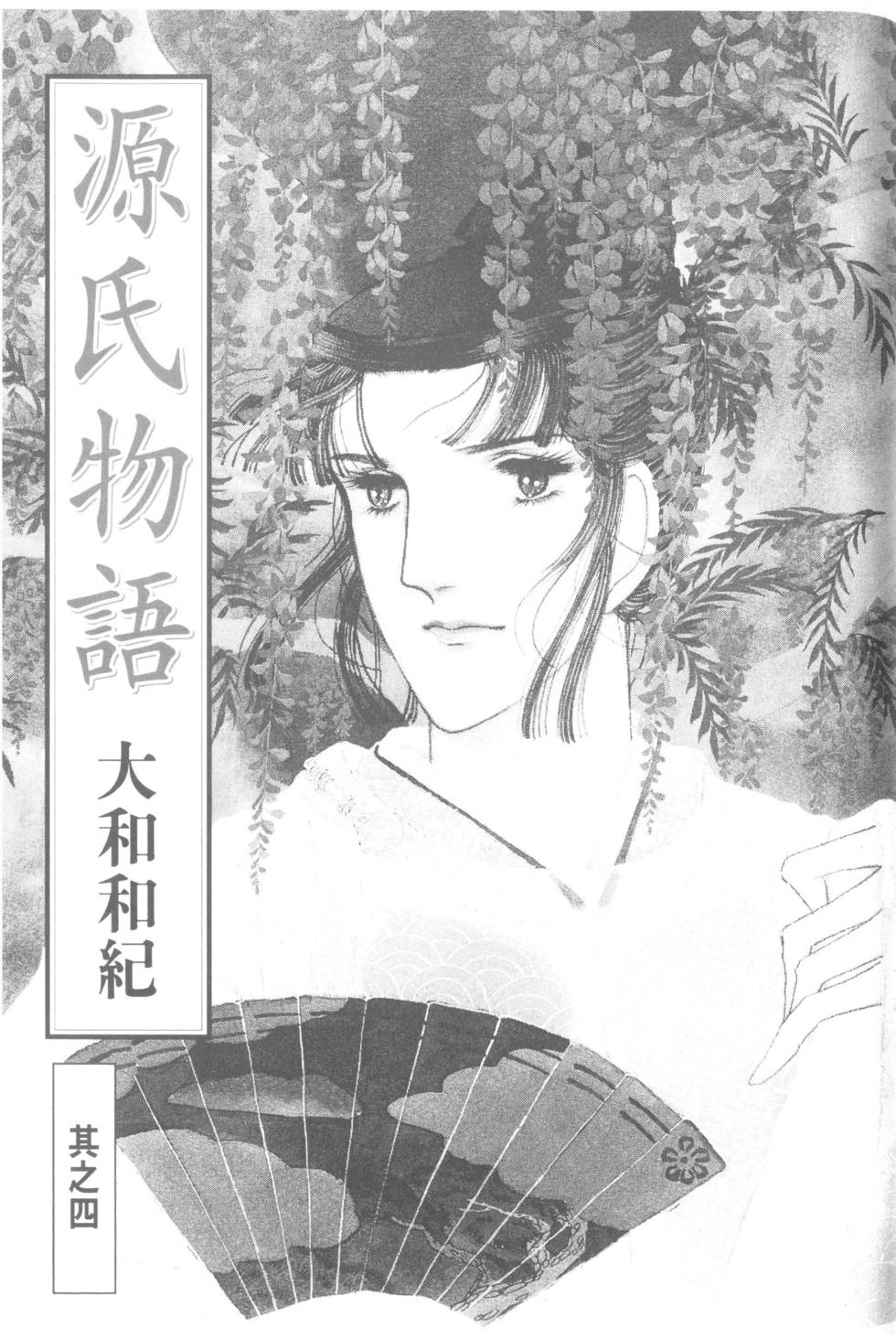 第165页
