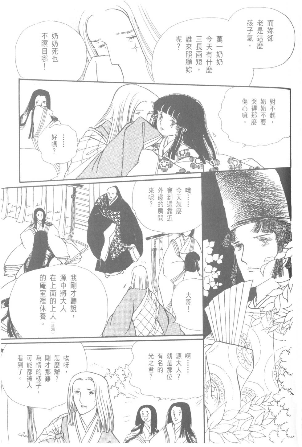 第169页
